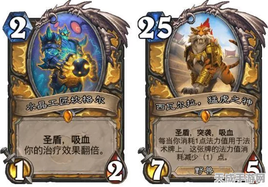 炉石传说，渡鸦年退环境深度剖析，揭秘卡牌与扩展包命运