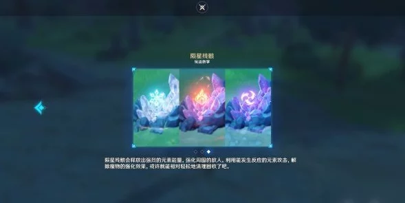 原神星之归还活动全解析，解锁条件与丰厚奖励揭秘