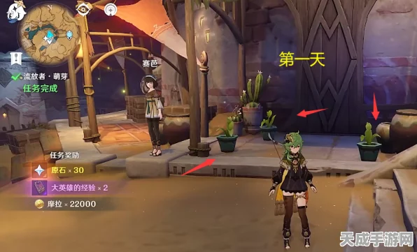 原神探索揭秘，阿凡爷爷任务全解析，解锁隐藏剧情与奖励！