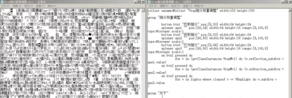 真·倚天屠龙记乱码难题，解码秘籍大揭秘！