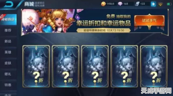 王者荣耀伴生皮肤全解析，解锁英雄新风貌的秘密