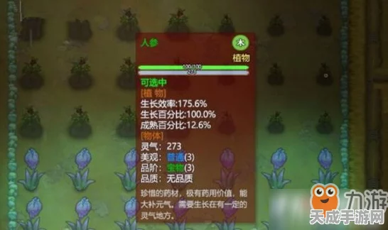 堆叠修仙秘籍，凝气丹合成与丹药获取全攻略