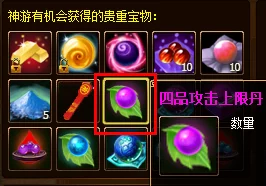 堆叠修仙秘籍，凝气丹合成与丹药获取全攻略