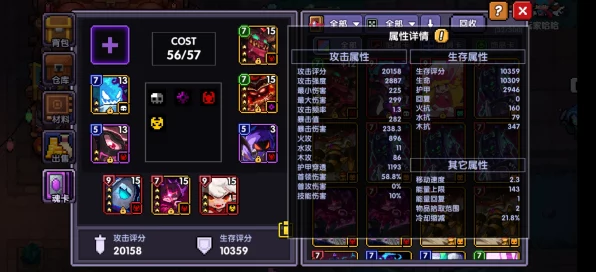 牧师之光，解锁我的勇者牧师最强技能搭配攻略