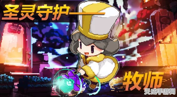 牧师之光，解锁我的勇者牧师最强技能搭配攻略