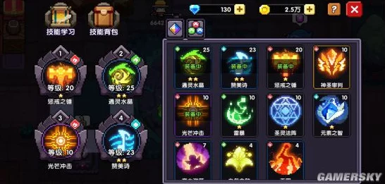 牧师之光，解锁我的勇者牧师最强技能搭配攻略