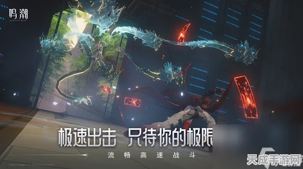 鸣潮手游，探秘异象声骸神秘位置