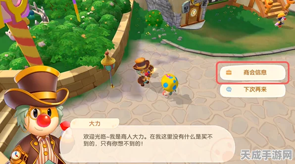摩尔庄园，黑白栅栏获取秘籍大公开