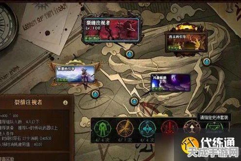 DNF百级深渊探险指南，解锁全新挑战，揭秘深渊入口