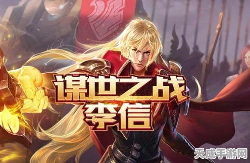 王者荣耀沈梦溪登顶秘籍，精准操控与战术意识双管齐下，峡谷霸主之路