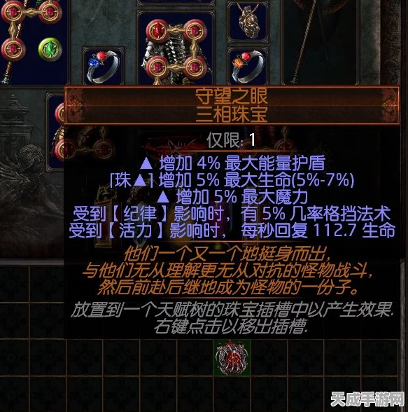 探秘流放之路，传说饰品背后的故事与天价拍卖