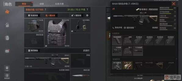 暗区突围秘籍，装备材料全攻略及最优升级路径揭秘