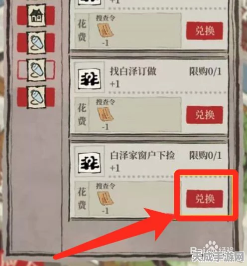 江南百景图搜查令高效获取与实战攻略，解锁游戏新境界