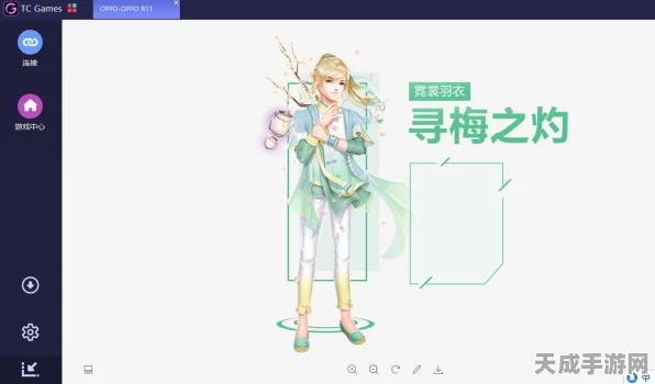 手游炫舞局内按键大小调节秘籍大公开