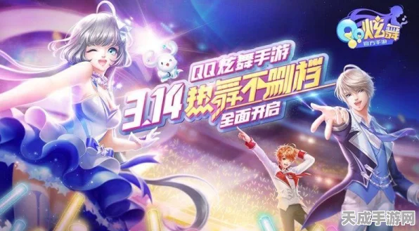 手游炫舞局内按键大小调节秘籍大公开