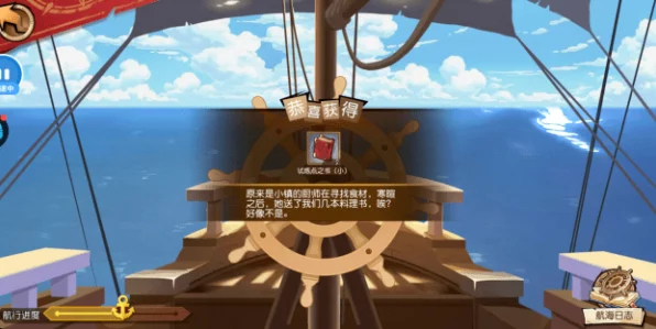 光遇太空站探索秘籍，详尽攻略与高效技巧大公开