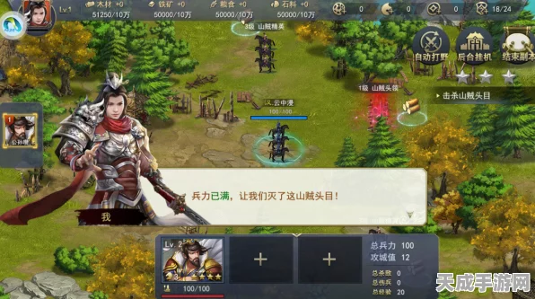 制霸游戏，战胜郭嘉的绝佳策略秘籍