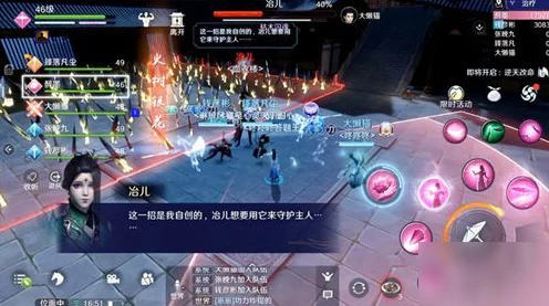 天涯明月刀手游，冶儿傀儡通关秘籍，技能效果全解析