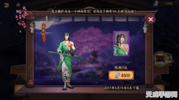 阴阳师风姿度商店兑换攻略，精选好物一网打尽，打造专属式神风采