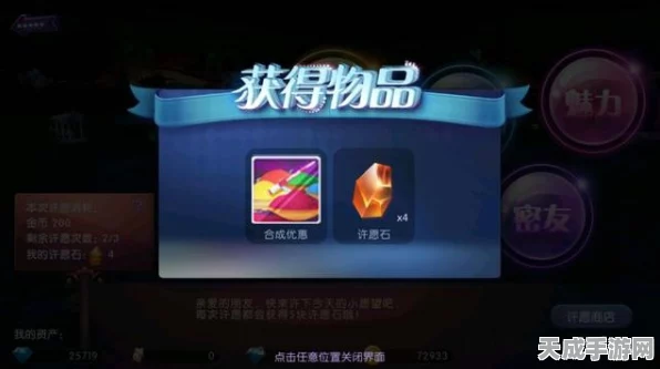 阴阳师风姿度商店兑换攻略，精选好物一网打尽，打造专属式神风采