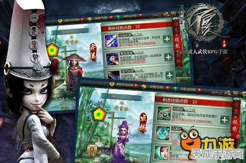 不良人手游深度剖析，侠客潜力解锁江湖争霸新策略