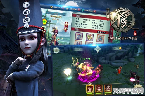 不良人手游深度剖析，侠客潜力解锁江湖争霸新策略