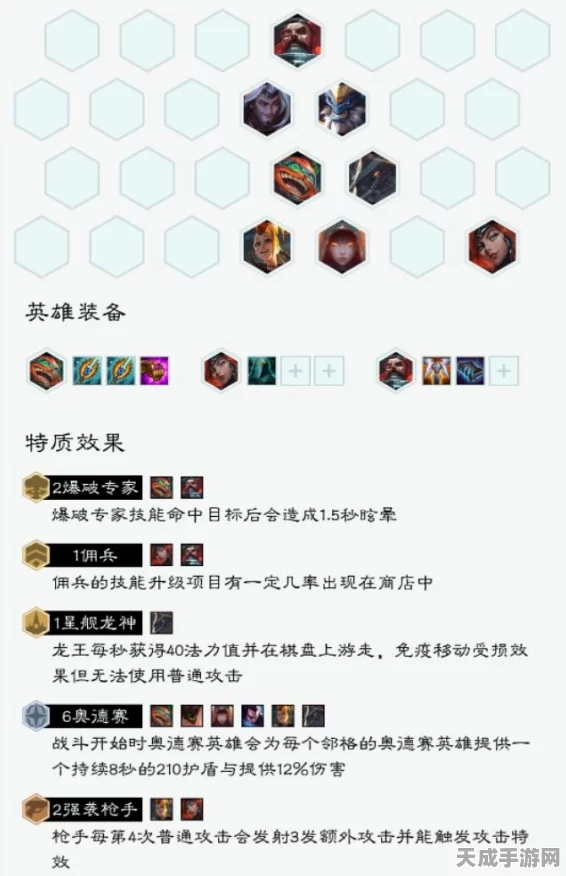 云顶之弈深度解析，9猩红之月阵容搭配与实战策略