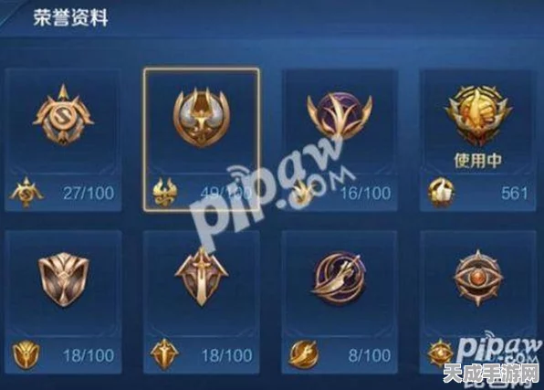 王者荣耀金标荣耀揭秘，解锁顶尖玩家身份的象征