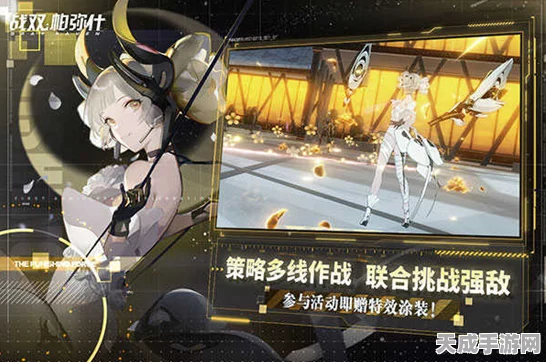 战双帕弥什深度攻略，七实芒星之迹意识搭配与顶尖阵容揭秘