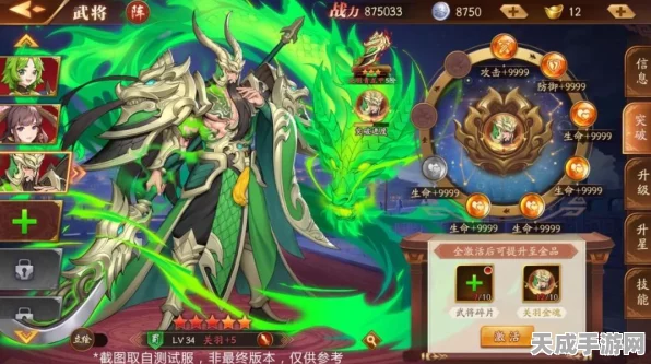 探秘放开那三国3，解锁隐藏地图的终极攻略