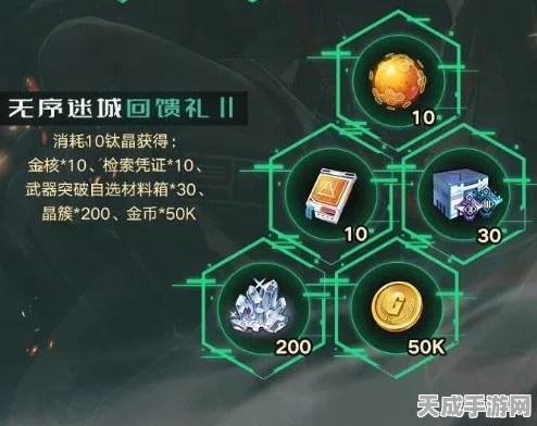 幻塔源器护盾深度解析，独特特性与实战应用全揭秘