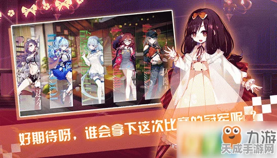 崩坏学园2，解锁魅力看板娘，个性化你的游戏世界！