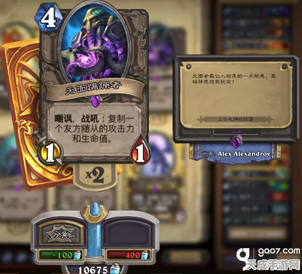 炉石传说，揭秘加基森恶魔宇宙术，登顶天梯的卡组奥秘！