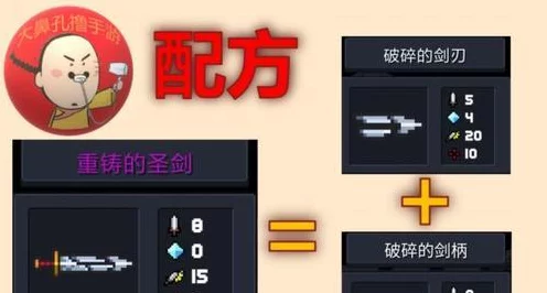 元气骑士精炼等级提升全攻略，解锁战斗新境界