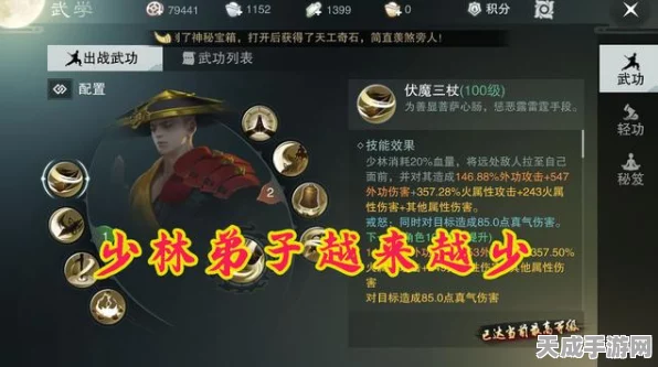 烟雨江湖陶渊毅角色置换深度解析，谁将成为你的新江湖伙伴？