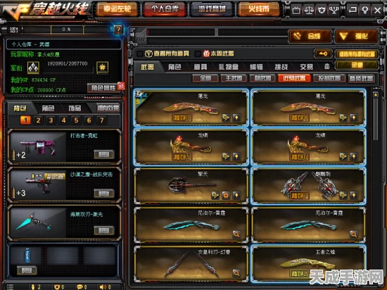 烟雨江湖陶渊毅角色置换深度解析，谁将成为你的新江湖伙伴？