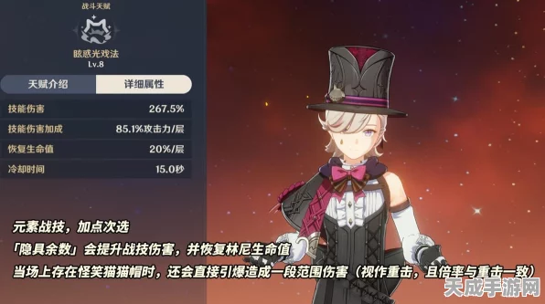 原神林尼专武与圣遗物搭配指南，解锁角色潜能的终极攻略