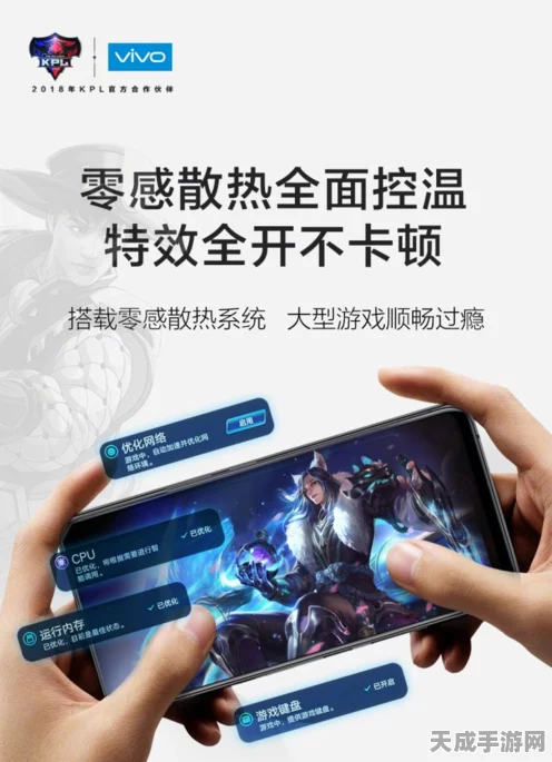 vivo游戏中心88游戏节，高校手游电竞赛激战正酣，娱乐竞技双重盛宴