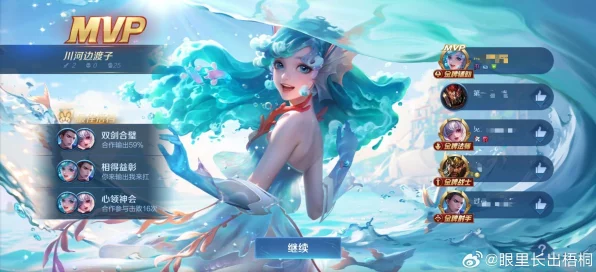 王者荣耀新英雄揭秘，人鱼朵莉亚获取攻略及实战技巧
