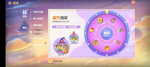 摩尔庄园手游，揭秘宝石眼镜的奇妙用途与隐藏福利