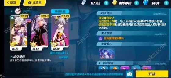 崩坏3新剧情揭秘，琥珀街记忆重现，时光回声唤醒挑战激情