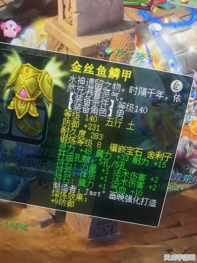 梦幻西游手游深度揭秘，藏宝阁交易系统全解析