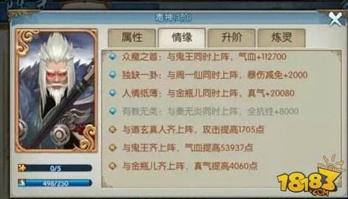 诛仙手游深度攻略，天音新阵灵玩法全揭秘