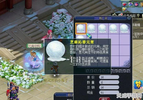 梦幻西游图标答题大赛全解析，掌握看图说话技巧，赢取丰厚奖励！