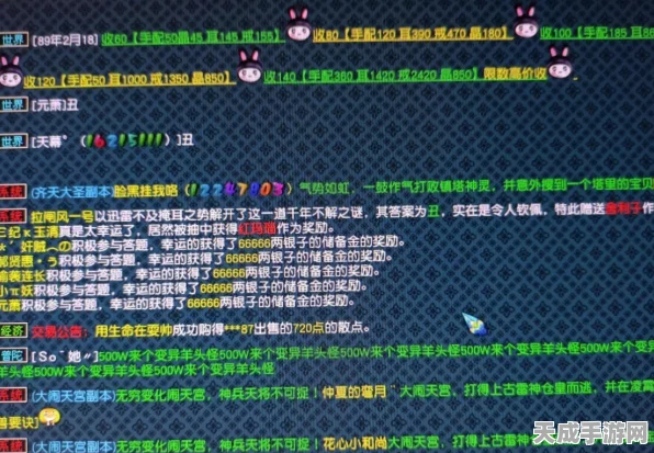 梦幻西游图标答题大赛全解析，掌握看图说话技巧，赢取丰厚奖励！