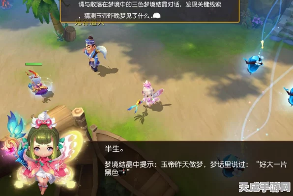 梦幻西游图标答题大赛全解析，掌握看图说话技巧，赢取丰厚奖励！