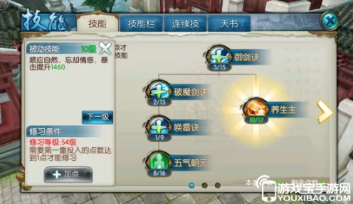 诛仙2外观裁剪大赛，塑造你的绝世仙颜，赢取豪华大奖！