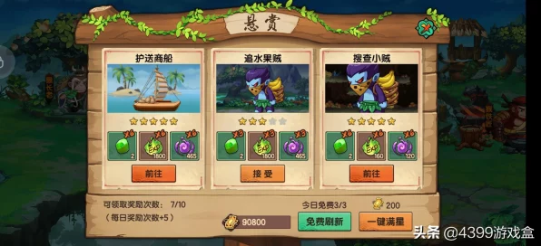 造梦西游2强化石速刷秘籍，揭秘顶级掉落地点与高效攻略