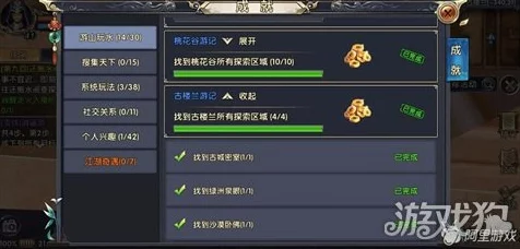 原神深度探索，无相之风隐藏成就全攻略，技巧揭秘助你轻松达成