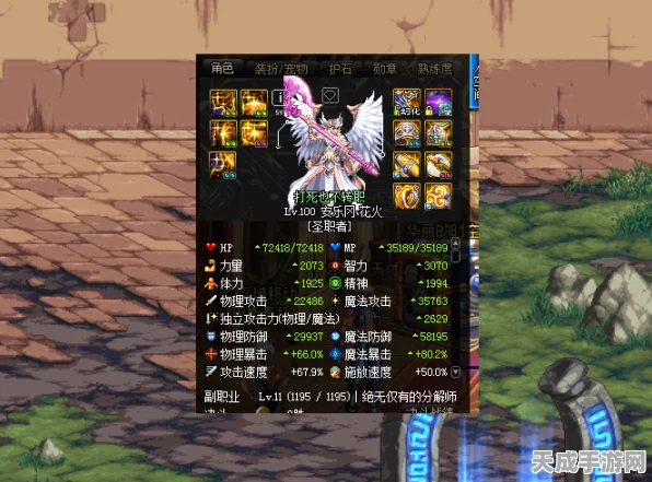原神深度探索，无相之风隐藏成就全攻略，技巧揭秘助你轻松达成